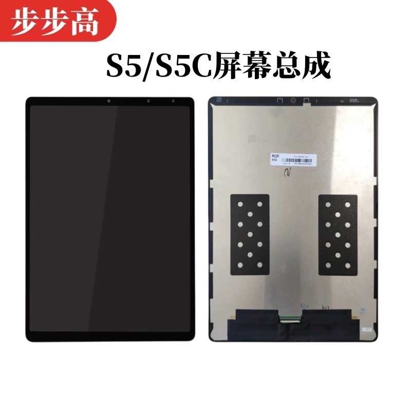 เหมาะสําหรับ K Step Step Step Learning Machine S5 Screen Assembly Step Step S5C S5D P19H110 Original