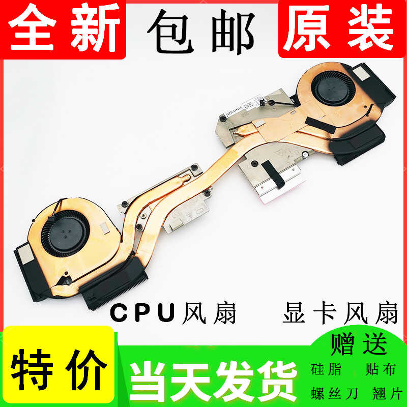 DELL DELL M7540 7540 P74F พัดลมระบายความร้อนโมดูลท่อทองแดง NV-256 0M2F8R wangf3