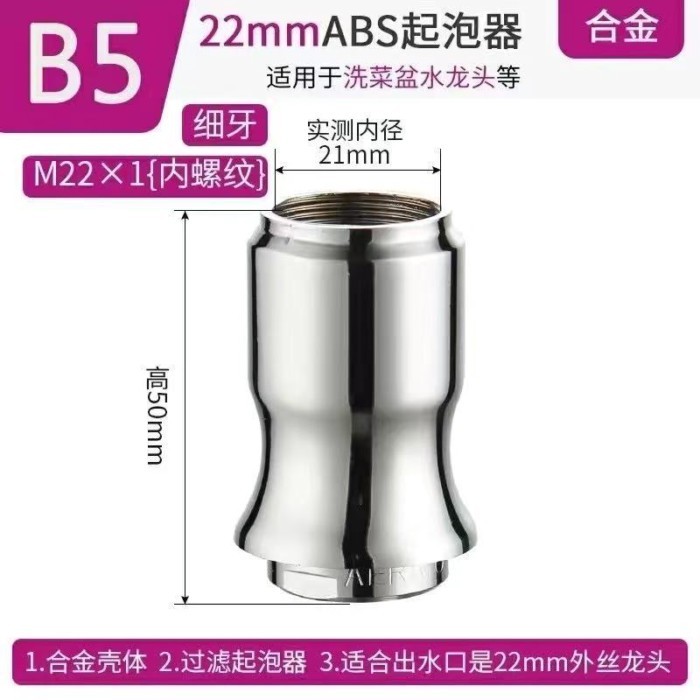 Faucet spout bubbler faucet filter filter bubbler อุดตัน ทดแทน ซ่อมแซมและทำความสะอาด