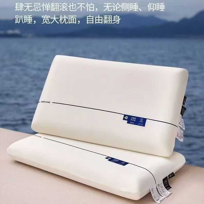 Cloud Deep Sleep หมอน Double-Core คอป้องกันหมอนหน่วยความจําหอพักนักเรียนกระดูกสันหลังส่วนคอป้องกัน S