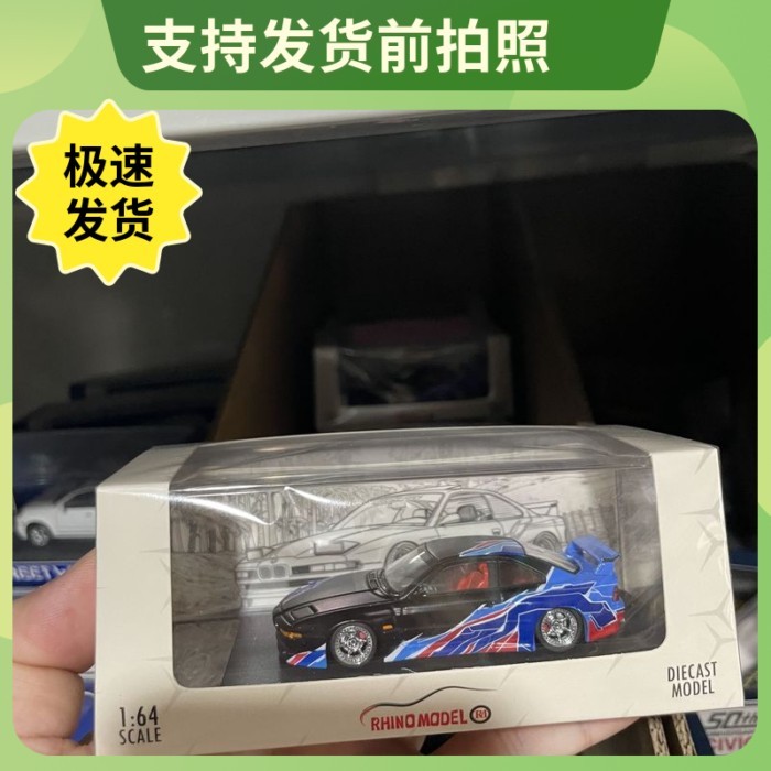 R RM Rhino 1: 64 BMW BMW 850csi E31 กว้างดัดแปลงจําลองรถรุ่นพร้อมสต็อกขาย