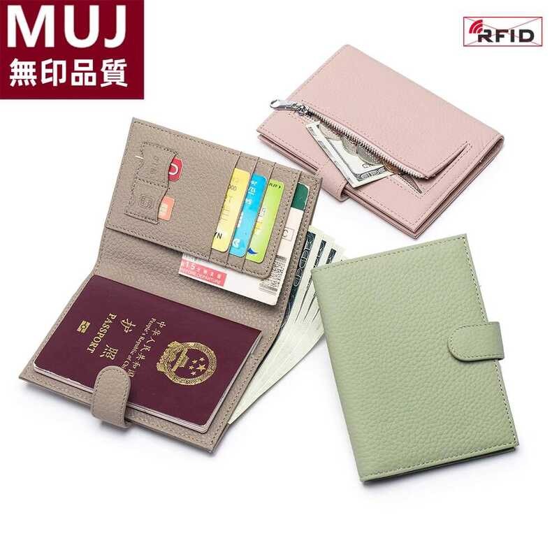 Muji rfid แปรงป้องกันการโจรกรรมหนังแท้เนื้อกระเป๋าหนังสือเดินทางบางเฉียบมัลติฟังก์ชั่กระเป๋าสตางค์ผู