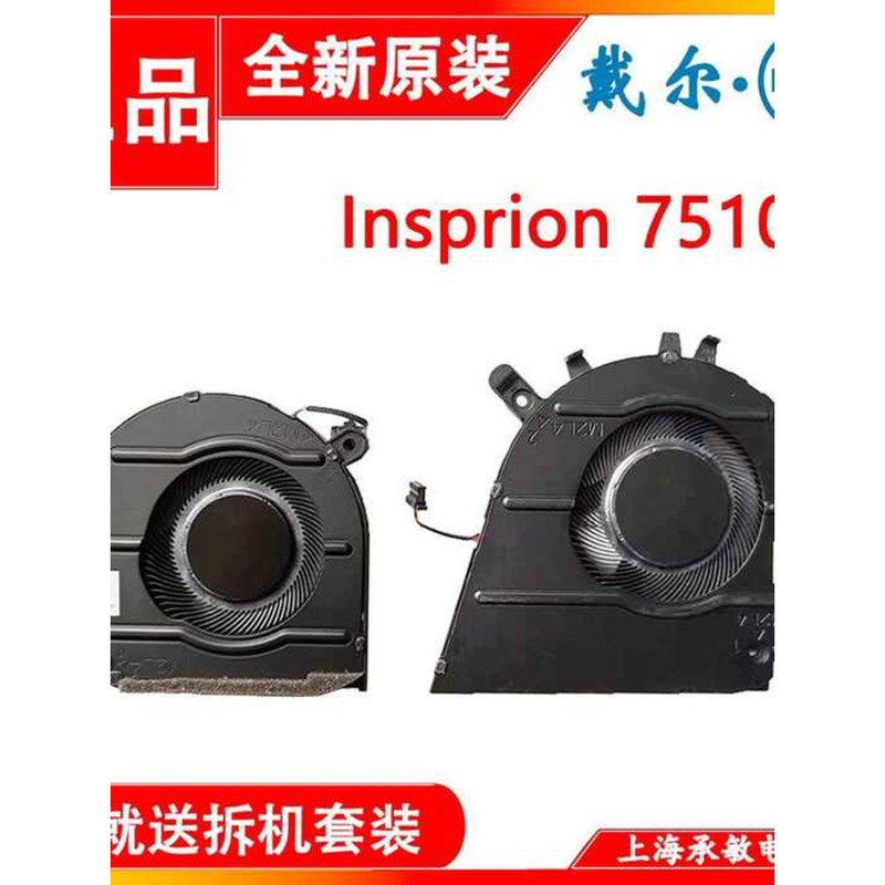 DELL DELL Insp vostro 15 7510 16 7610 พัดลมระบายความร้อน 0GJN2R CNNWF wangg2