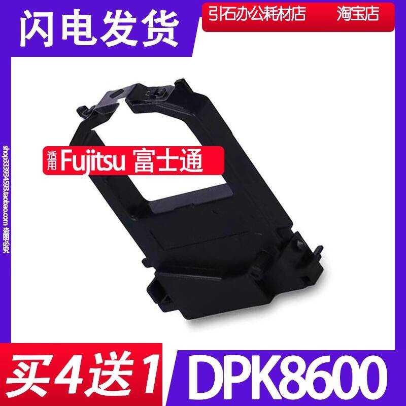 DPK8600 ริบบิ้นเหมาะสําหรับ FUJITSU FUJITSU DPK8600E ที่ใส่ริบบิ้นเครื่องพิมพ์ตลับหมึกริบบิ้น
