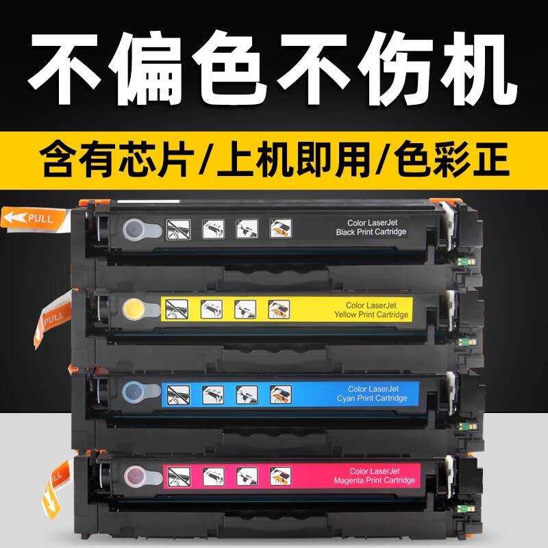 Punctuation ที่ใช้งานได้ Canon LBP654Cx Selenium Drum Canon F735Cx MF732Cdw 731Cdw ตลับหมึก LBP654Cx