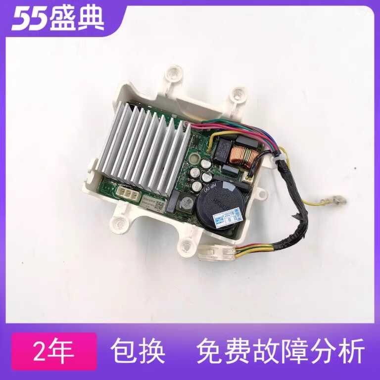 Little Swan กลองเครื่องซักผ้าบอร์ด TG100-14366WMUDT BLDC-SLWPI-SPC บอร์ดแปลงความถี่ wangr2