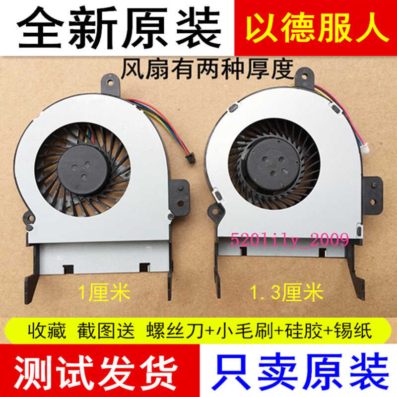 เหมาะสําหรับ ASUS ASUS X55V X55VD X45C X45VD โน้ตบุ๊ค CPU พัดลมหม้อน้ําท่อทองแดง