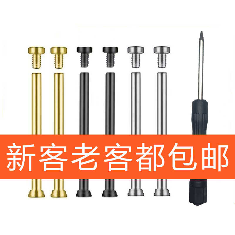 เหมาะสําหรับอุปกรณ์เสริมนาฬิกาโทรศัพท์อัจฉริยะตัวน้อยสกรู Rod Z9/Z10/Z8/D2/D3/Q1/Q2 สายคล้องหูดิบ Ro