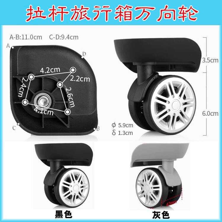 Pierre Cardan Trolley กระเป๋าเดินทาง WLK011 C082 ล้อ FX-8 Universal Wheel A-815-B ล้อ 010