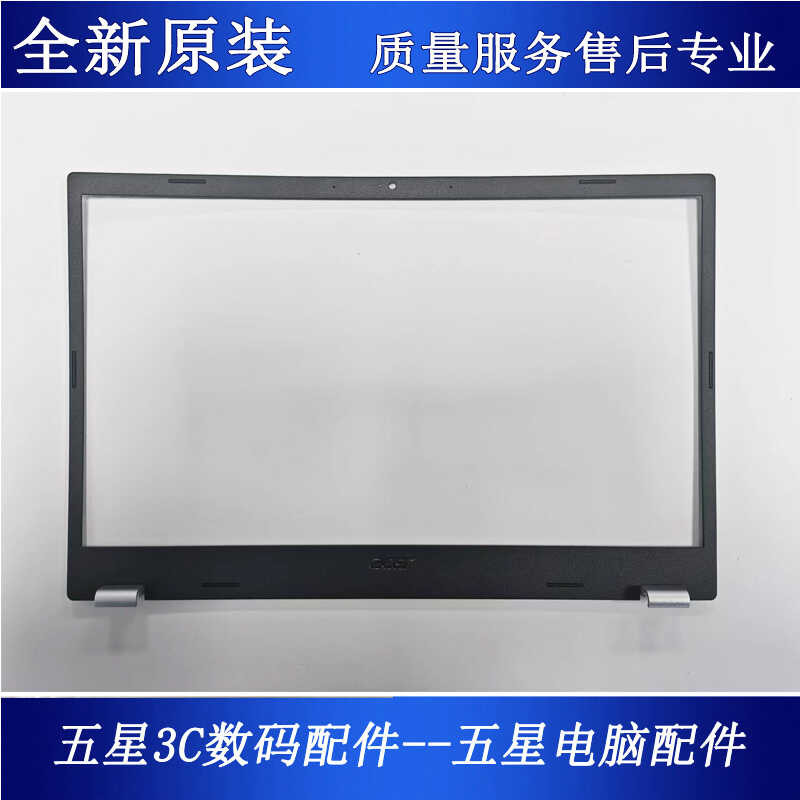 เหมาะสําหรับ Acer Acer A515-58M N23C3 A315-24p N23Q11 B เคสกรอบหน้าจอ