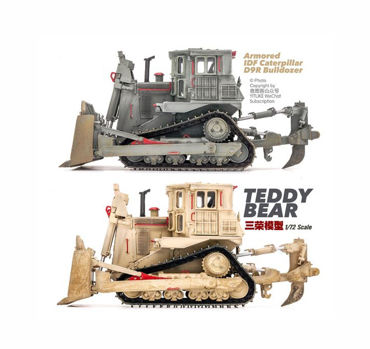 Sanrong Model 1/72 American D9R Armored Bulldozer Sinai Grey Desert สําเร็จรูป