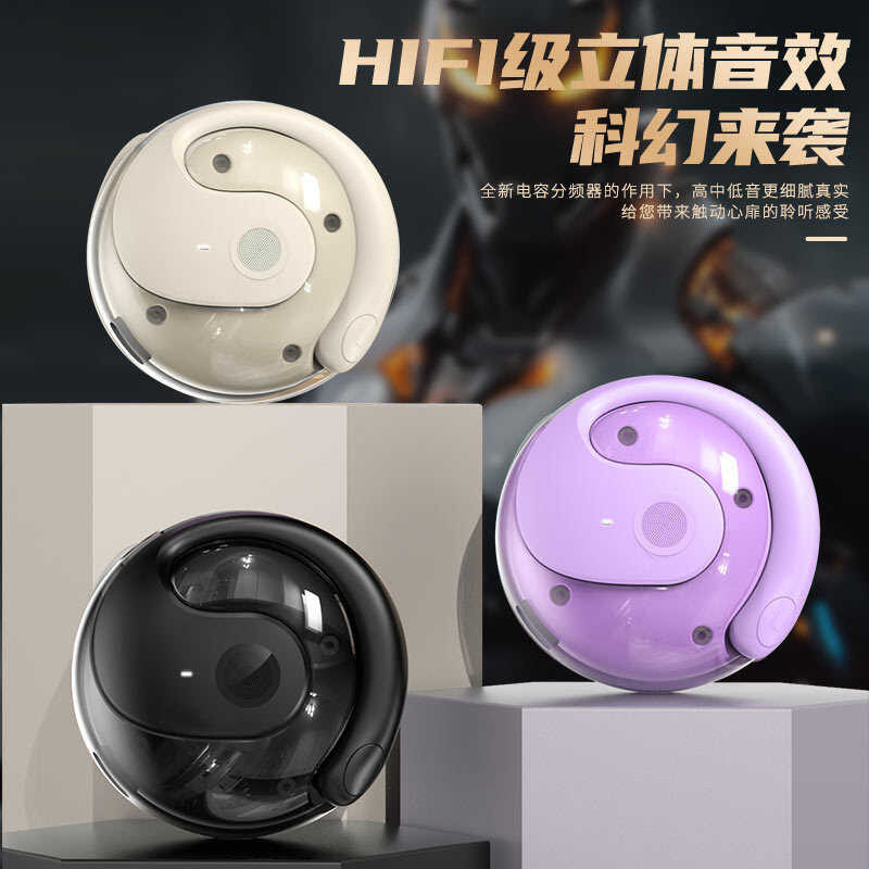 ชุดหูฟังบลูทูธ 01 Small Coconut Ball OWS31 ชุดหูฟังกีฬา OWS แบบแขวน Air Conduction