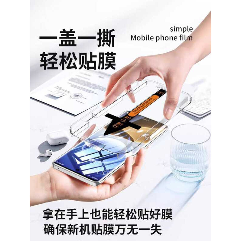 เหมาะสําหรับ oppofindx7/x8ultra ฟิล์มนิรภัย opporeno14/13pro ฟิล์มโทรศัพท์มือถือ x8s สไตล์ใหม่ 12 สิ