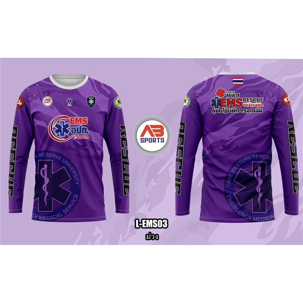 Xuyue เสื้อพิมพ์ลายแขนยาวEMS / L-EMS03