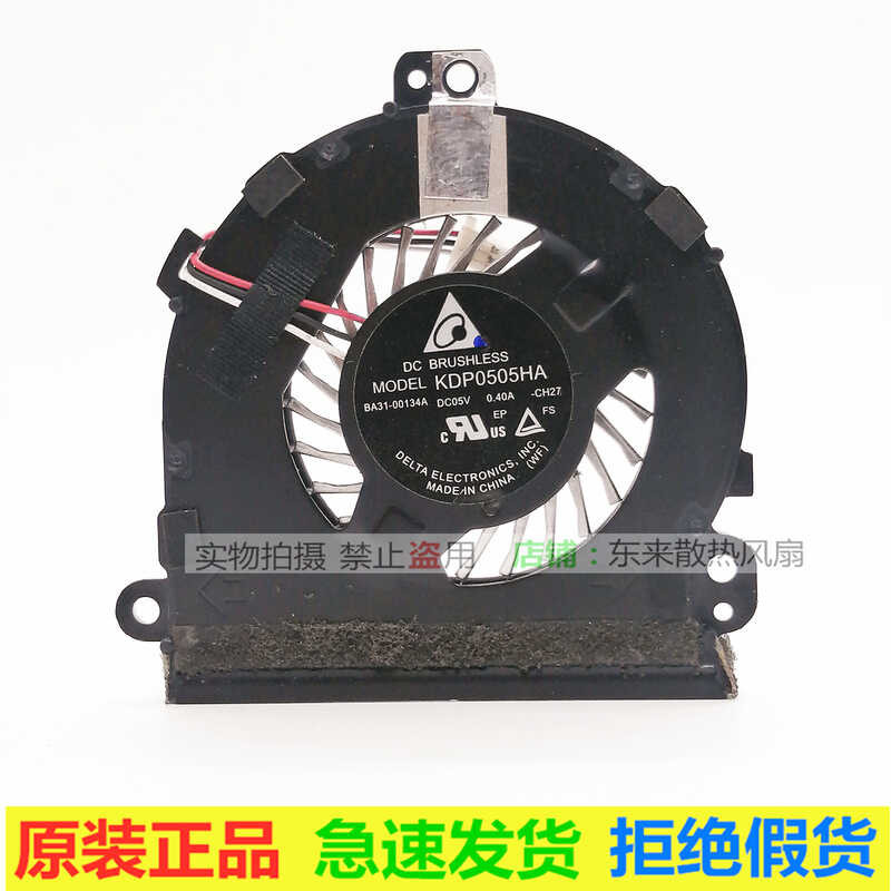 สําหรับ Samsung KDP0505HA-CH27 BA31-00134A DC5V XE700 XE700T1C พัดลม wink3