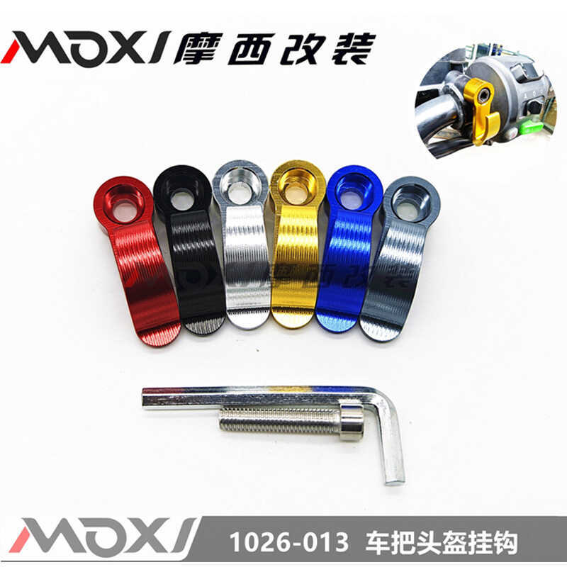 เหมาะสําหรับ Honda NS125D/NS110Q/EX125/NS110L110R ดัดแปลงพับด้านบนปั๊มก๊อกน้ําตะขอ #
