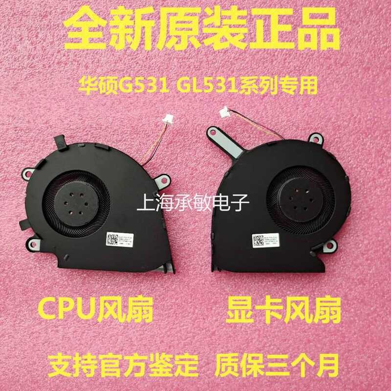 HuaweiROG Strix G731GU GL531 G512Li G531GT G531GU/GD/GW风 wangb2
