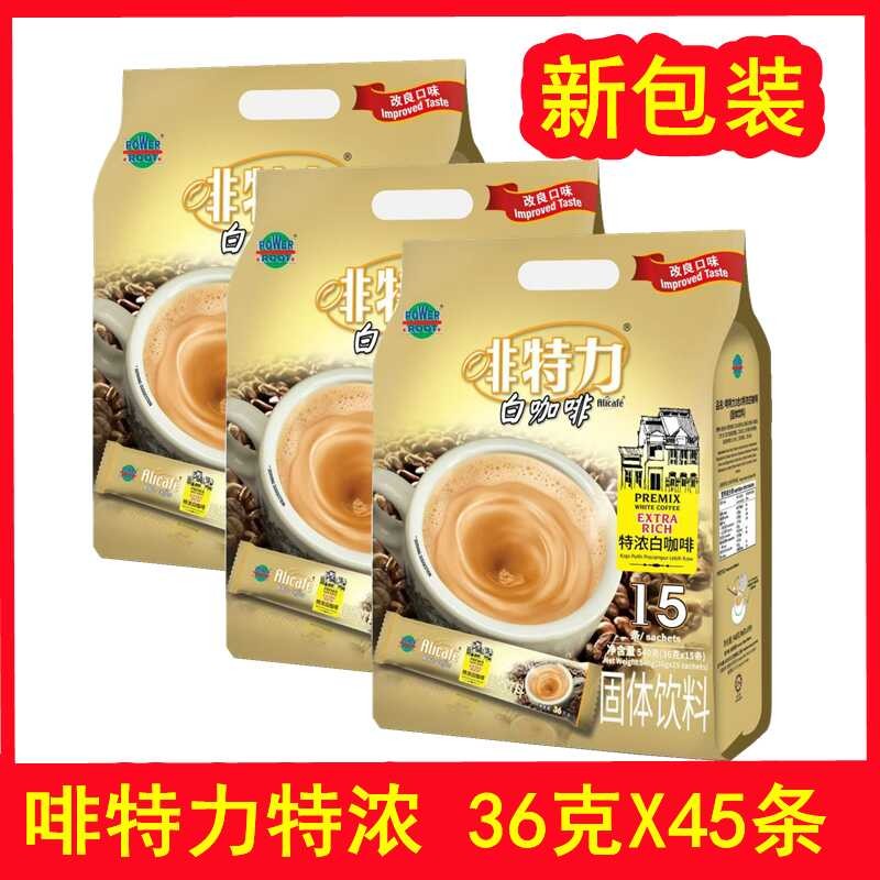 Malaysia Alicafe Alicafe Alicafe Espresso Three-in-One กาแฟสําเร็จรูป 3 ถุง