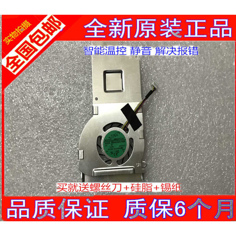 Acer/Acer ZA8 Gateway Gateway LT31 LT3103u LT3108C LT3114u พัดลม wangh2