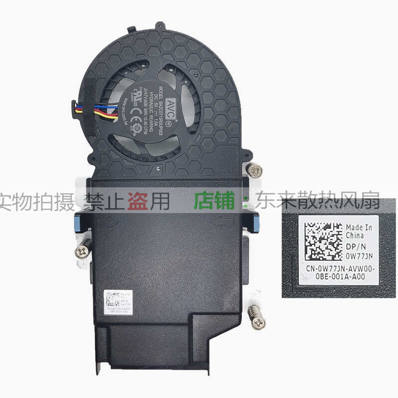 เหมาะสําหรับ Dell Dell Optiplex 3080 5080 7080 MFF JV47V 0W77JN พัดลม wangi2