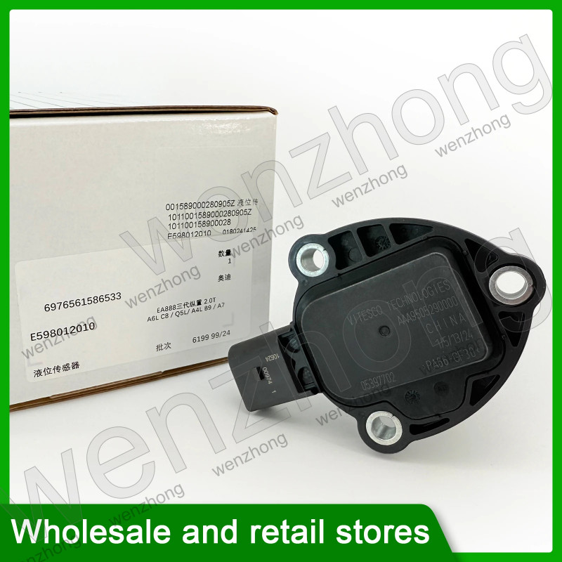 EA888 2.0T เซ็นเซอร์วัดระดับของเหลว E598012010 A6L C8/Q5L/A4L B9/A7 06L907660ดี 03ฉ907660อี 03F90766