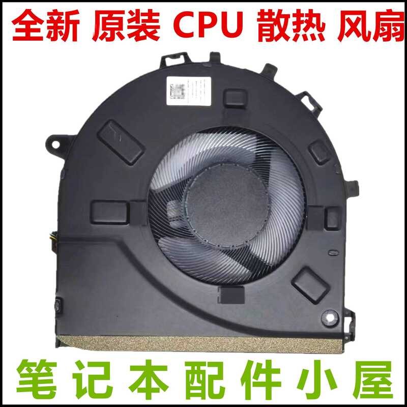 ยี่ห้อใหม่สําหรับ Lenovo Shin-Chan IAH8 83BF 14 IRL8 Shin-Chan 14 AHP9 IMH9 พัดลม