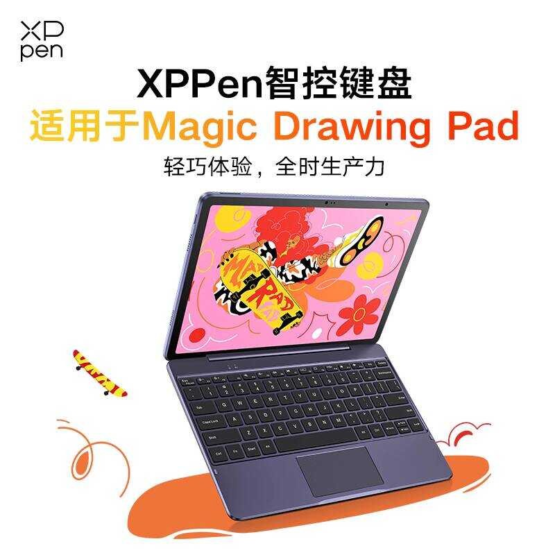 XPPen ภาพวาดแท็บเล็ตแป้นพิมพ์ควบคุมอัจฉริยะเหมาะสําหรับ Magic Drawing Pad หน้าจอดิจิตอลมือวาด Board