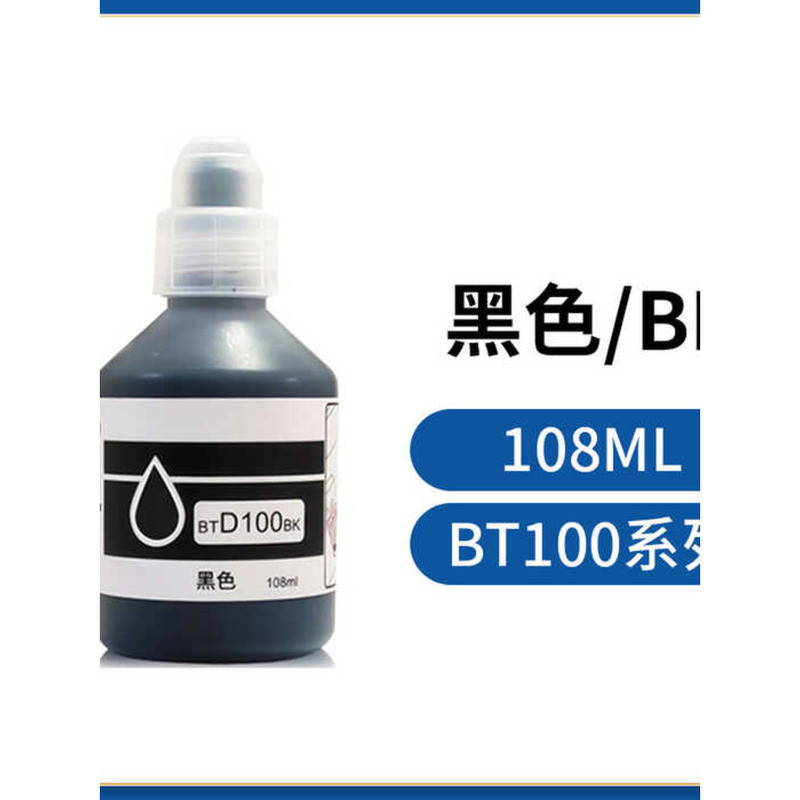 เหมาะสําหรับ Brothers BTD100 หมึก DCP-T430W T435W T436W T730DW T536DW T735DW