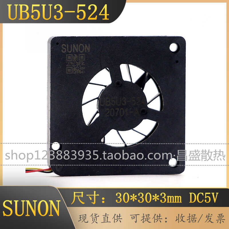 ยี่ห้อใหม่/SUNON 3003/3004 UB5U3-524 เครื่องเป่าลมปริมาณอากาศสูงพัดลมระบายความร้อนขนาดเล็กบางเฉียบ