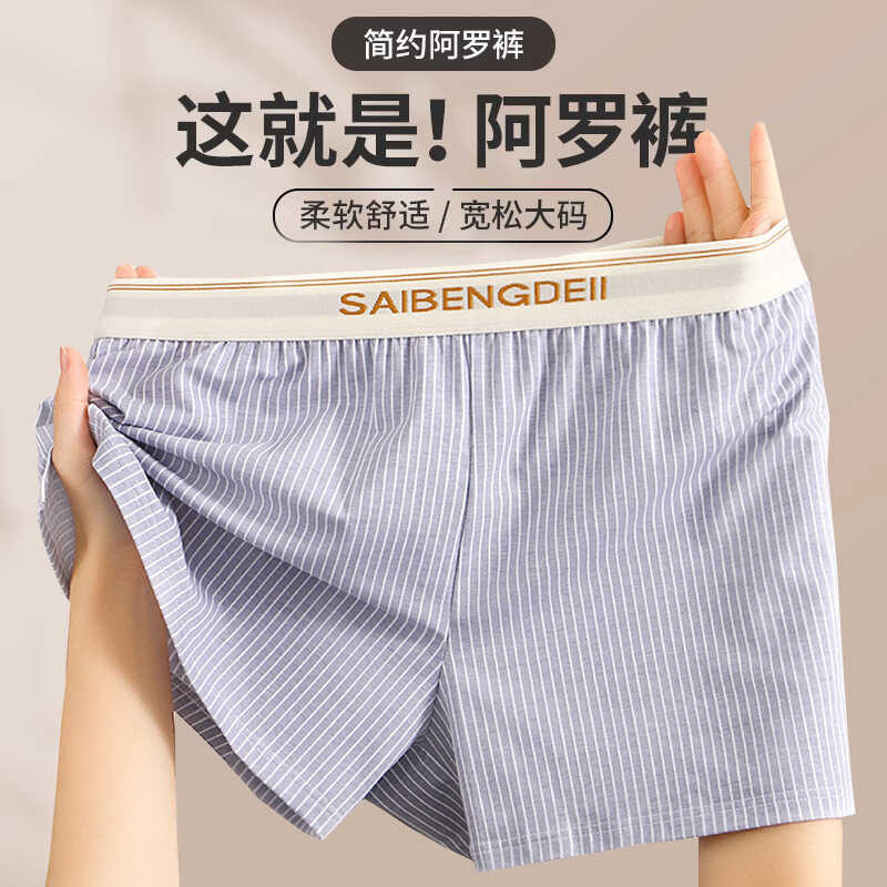 หลวมชุดชั้นในชายผ้าฝ้าย Four Seasons Boxer Simple Home Casual Boxer กางเกงขาสั้นขนาดใหญ่กีฬา Arrow ก