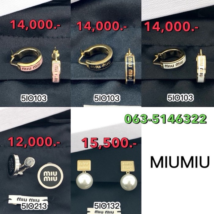 ต่างหู กาเบเบ miumiu ของแท้100%