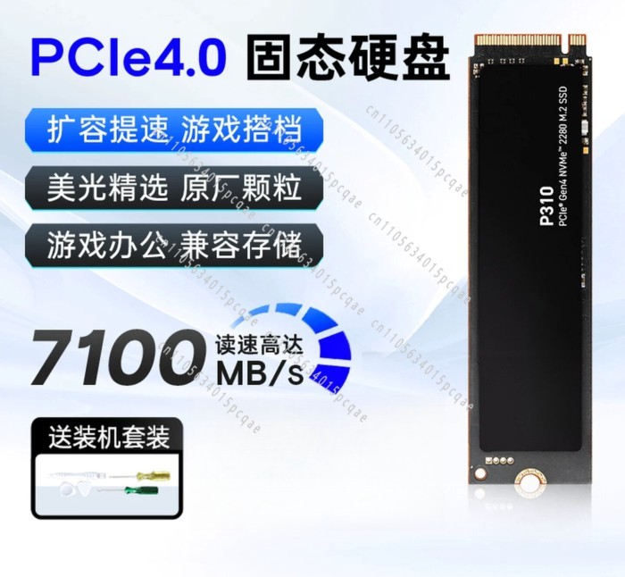 P310 SSD M2 Granule 1T 2T P3Plus Desktop PC SSD Notebook