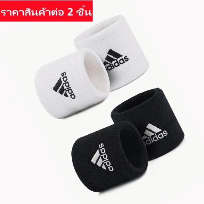 ปลอกรัดข้อมือ ผ้าพันข้อมือซับเหงื่อ สายรัดข้อมือ ซับเหงื่อได้ดี สำหรับออกกำลังกายแลกีฬา ราคาต่อ 2 ช
