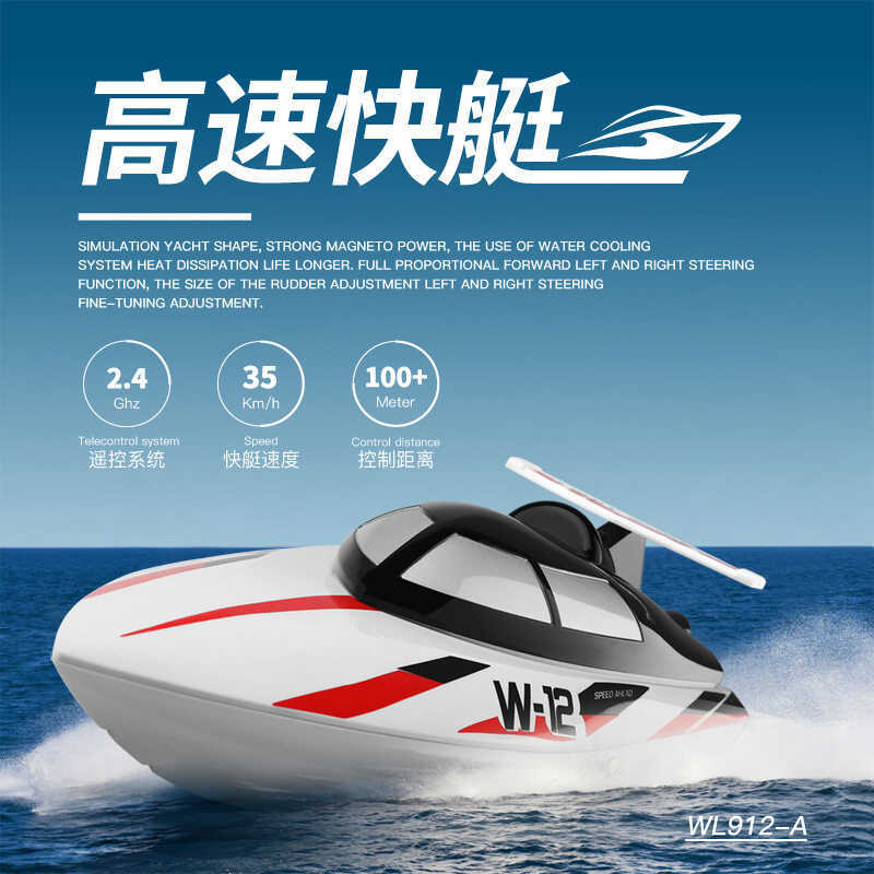 Weili WL912-A รีโมทคอนโทรลเรือรุ่นความเร็วสูง Speedboat อัตโนมัติ Flip Positive Low-Electricity กลับ