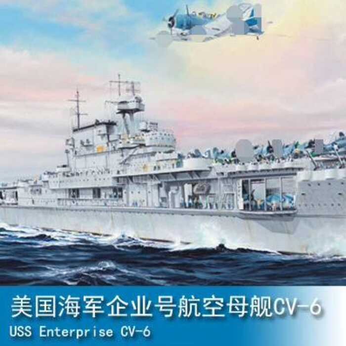 ทรัมเป็ตเตอร์ 65302 1/350 เรือบรรทุกเครื่องบิน USS Enterprise CV-6