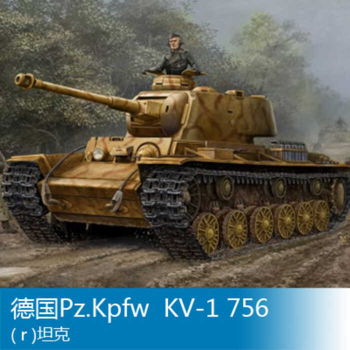 รถถัง HOBBYBOSS 84818 1/48 Pz.Kpfw KV-1 756(r)