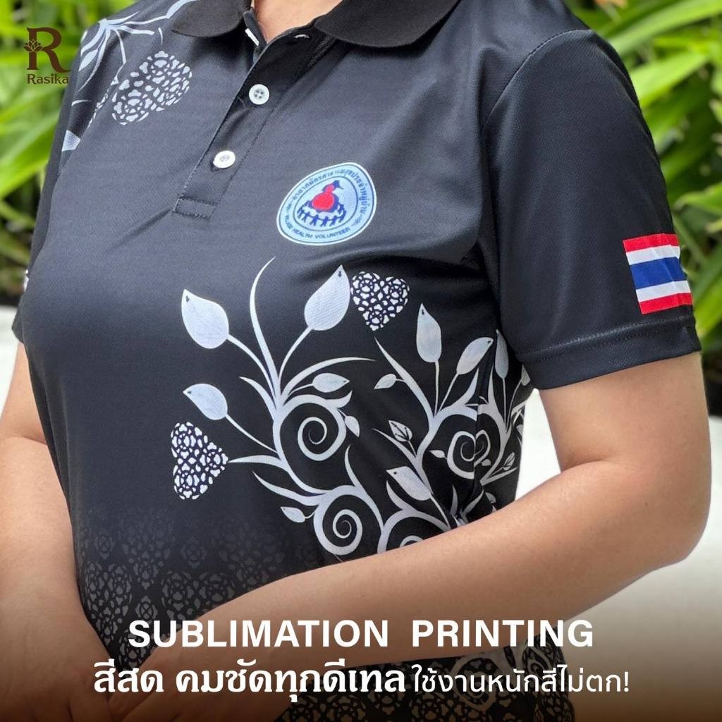 เสื้อโปโล RaSika สีดำคลาสสิค เหมาะสำหรับทั้งชายและหญิง