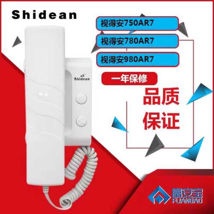 มองเห็น Encore Intercom Doorbell Visual Encore 750 Extension Visual Encore Intercom Visual Encore 98