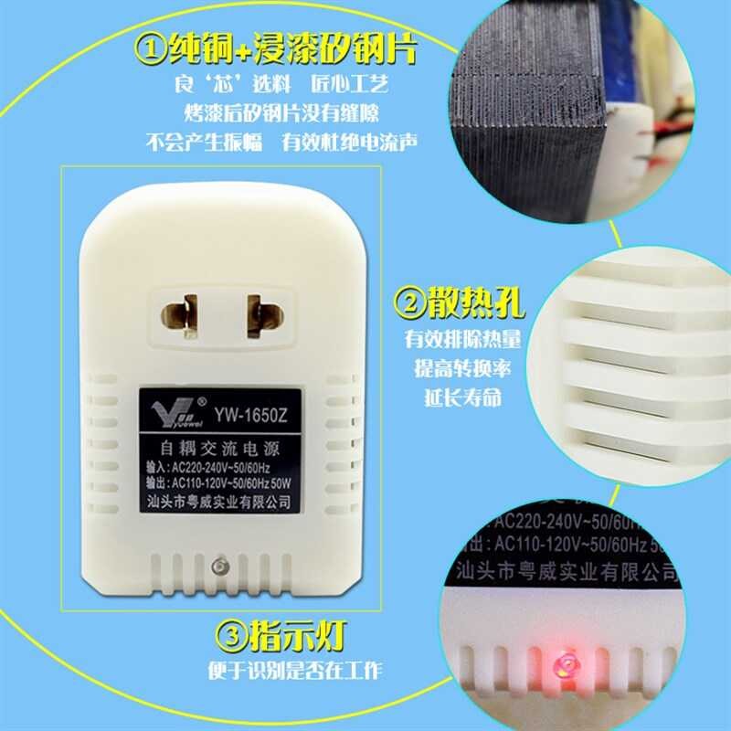 Zebi WP-100W/100C 310W Flushing อุปกรณ์หม้อแปลง 220 ถึง 110VS 120V ตัวแปลงแรงดันไฟฟ้า