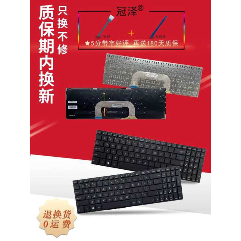 RU เหมาะสําหรับ ASUS ASUS X705U A705UA R702 F705 N705/FD/UD/FN X705UA X705NA X705UD/FD X705M/MA/UD/U