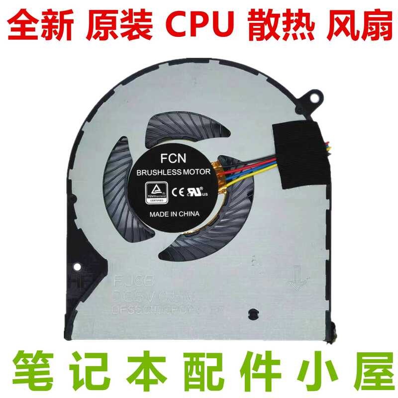 เหมาะสําหรับ Acer Acer P5410 P2510 P449 N16P7 P8 TMP2510 TX520/420 พัดลม