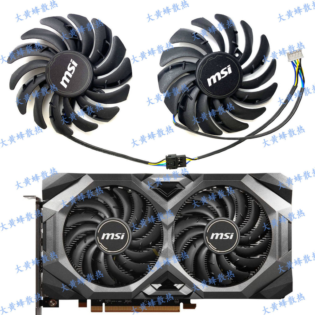 MSI/MSI RX5600XT 5700 5700XT MECH Mecha พัดลมการ์ดกราฟิก PLD09210S12HH