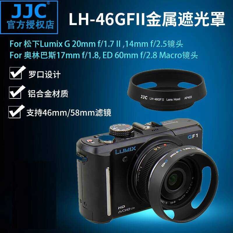 สกรูโลหะ Hood เหมาะสําหรับ Panasonic G 20mm f1.7 II 14mm f2.5 Olympus 17mm f1.8 ED 60mm f/2.8 ro เลน