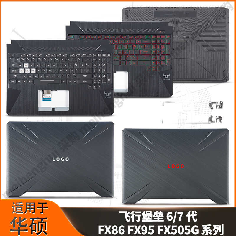 เหมาะสําหรับ Asus FX86 A Shell FX95 FX505G B Shell C Shell D Shell Flight Fortress 6 7th Generation 