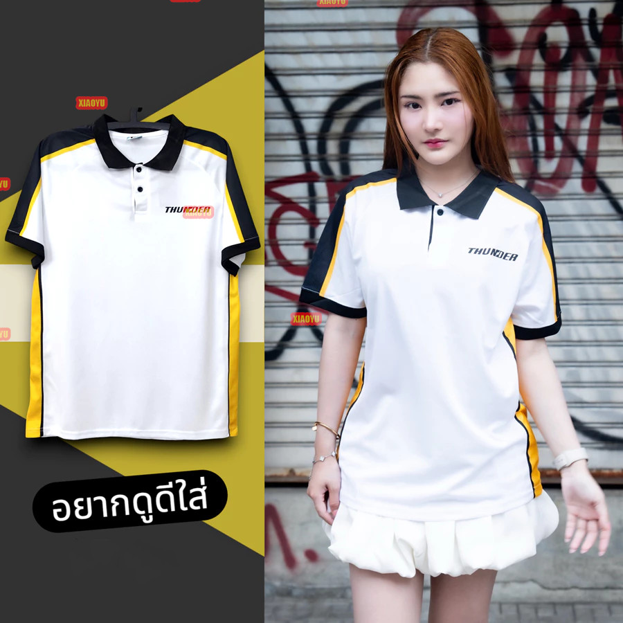 ใหม่ !! โปโลคอปกผ้ากีฬา THUNDER EXPRESS ฉากจบซีรี่ย์ สงครามส่งด่วน ใส่สบาย By FormD