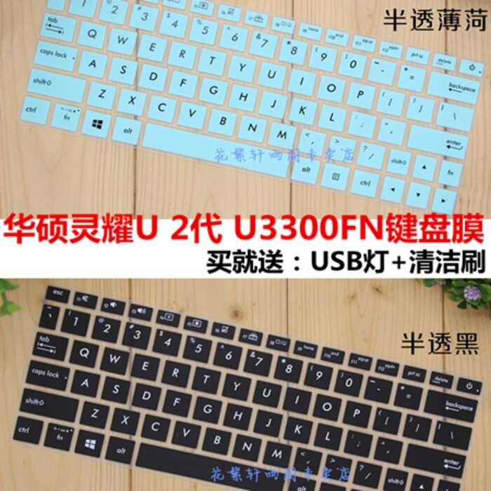 Asus Deluxe13 Deluxe U รุ่นที่ 2 U3300FN UX334F U3600F ฟิล์มป้องกันแป้นพิมพ์