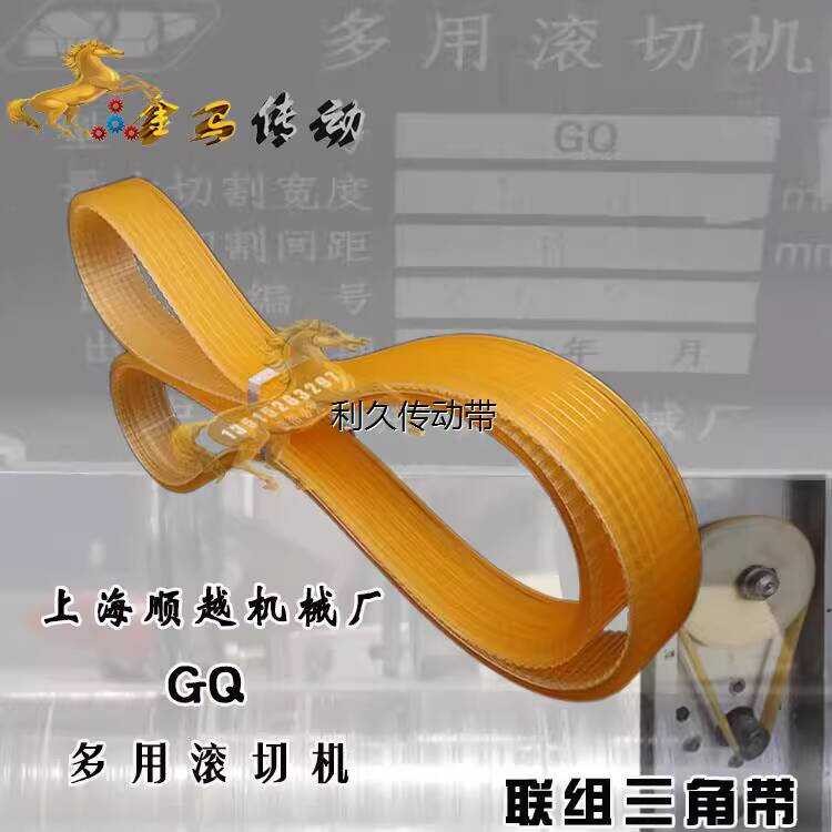 เจ้อเจียงจังหวัด Ruian City Ruiyong การพิมพ์เครื่องจักรโรงงาน GQ 600 มม.ลูกกลิ้งอเนกประสงค์ตัดเข็มขั