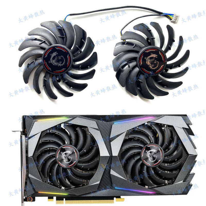 MSI/MSI GTX1650 1650S 1660 1660S 1660ti พัดลมมังกรวิเศษ PLD09210S12HH