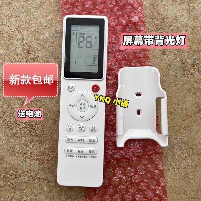 Hitachi Central Air Conditioner รีโมทคอนโทรล PC-LH8Q Universal PC-P1H8Q 9Q P1HEQ PQAQ LH6Q 7Q