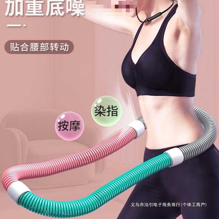 Spring Hula Hoop สำหรับลดขนาดเอว และออกกำลังกายภายในบ้าน